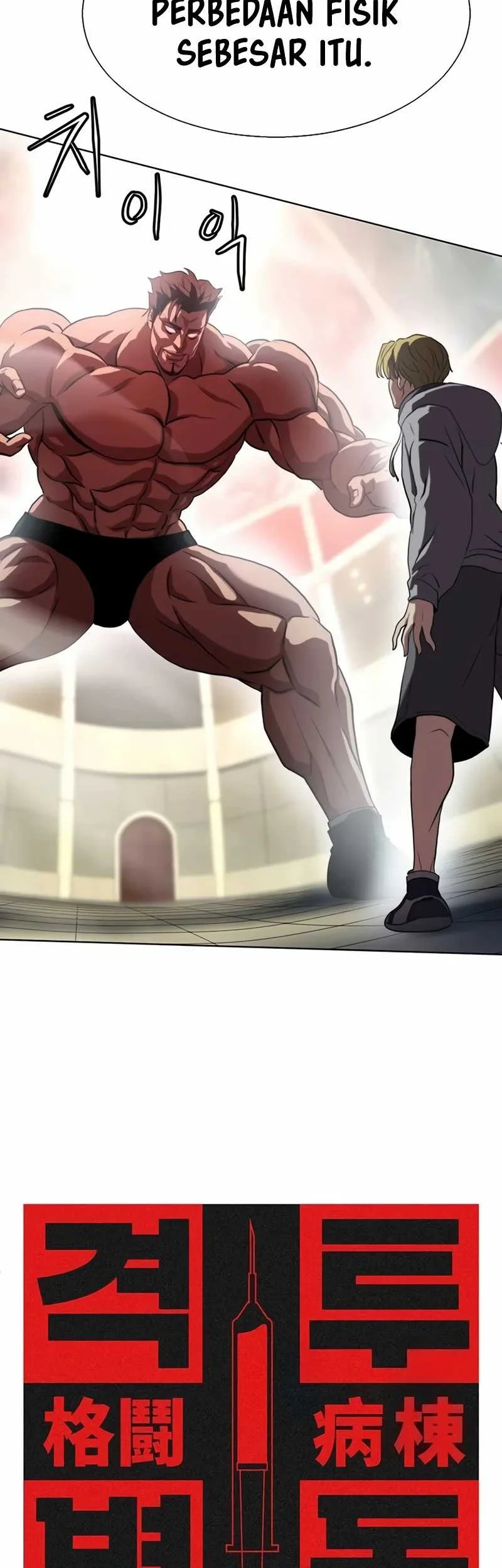 Fighting Ward Chapter 12 Gambar 3