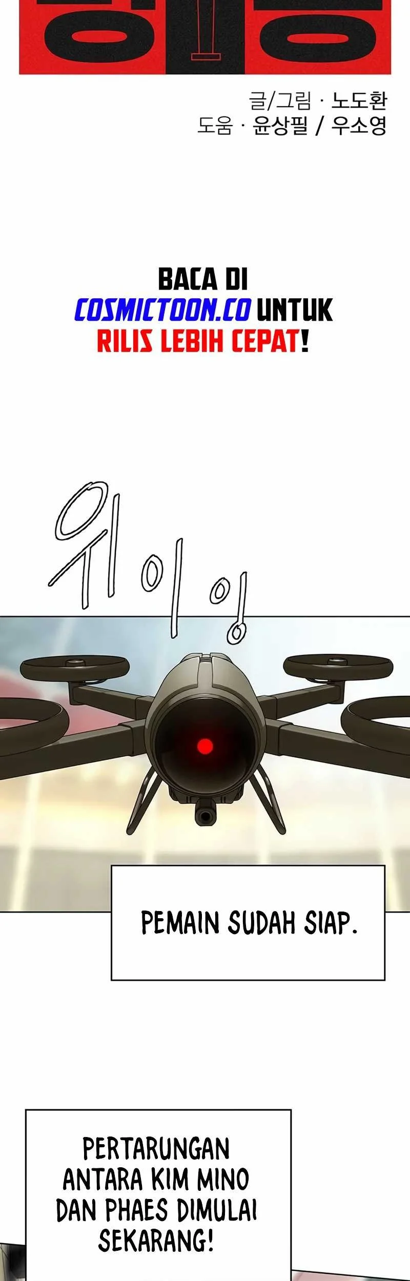 Fighting Ward Chapter 12 Gambar 4