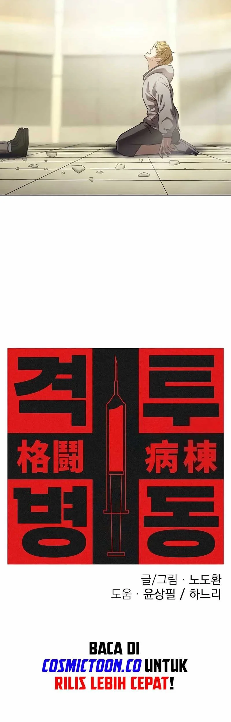 Fighting Ward Chapter 14 Gambar 39