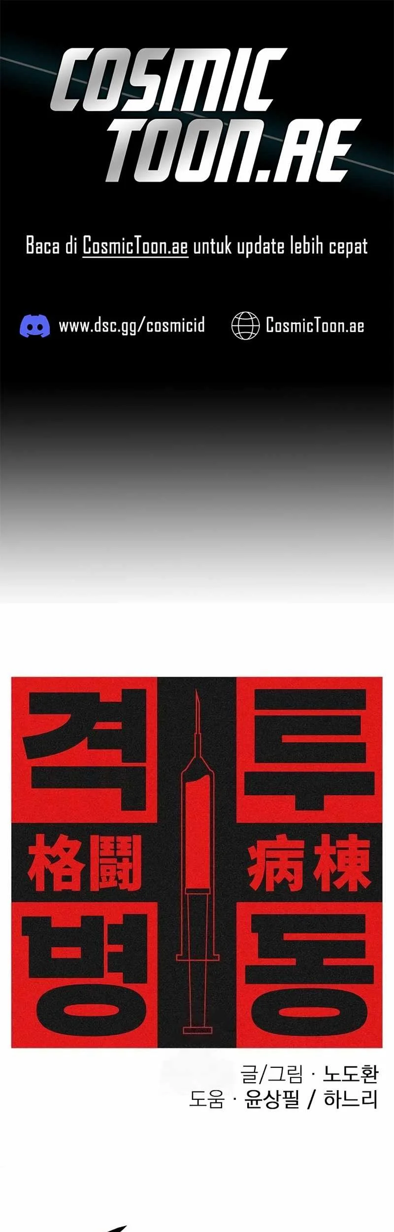 Komik Fighting Ward Chapter 19 gambar 1