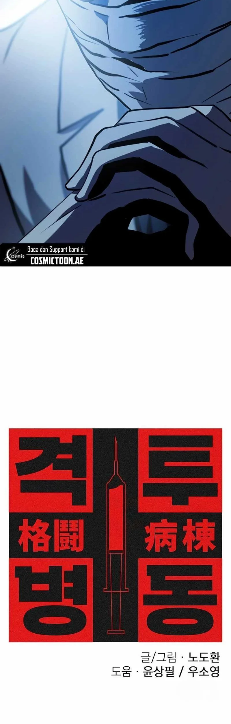 Fighting Ward Chapter 20 Gambar 33