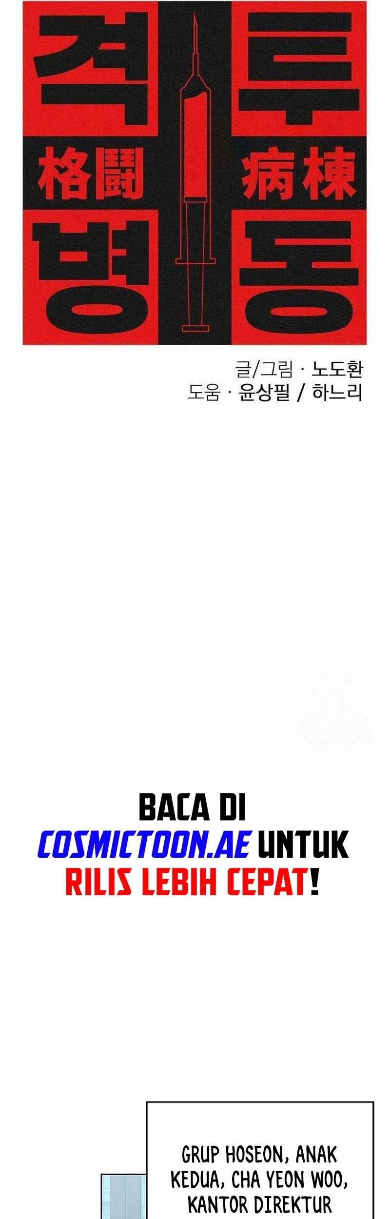 Fighting Ward Chapter 22 Gambar 28