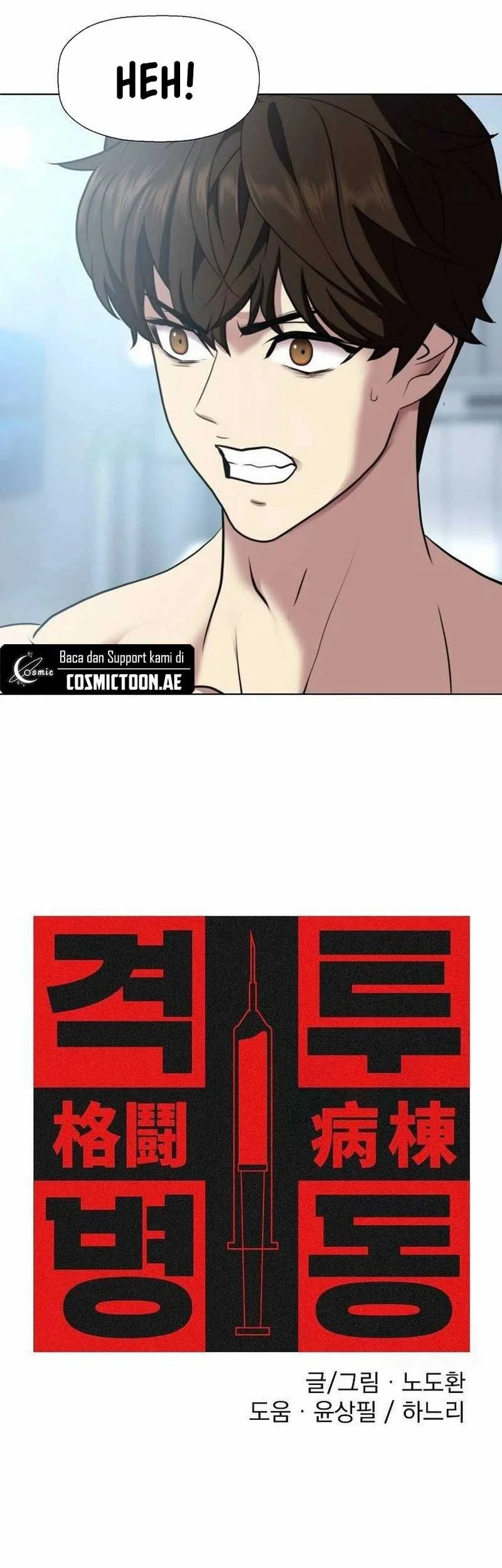 Fighting Ward Chapter 23 Gambar 25