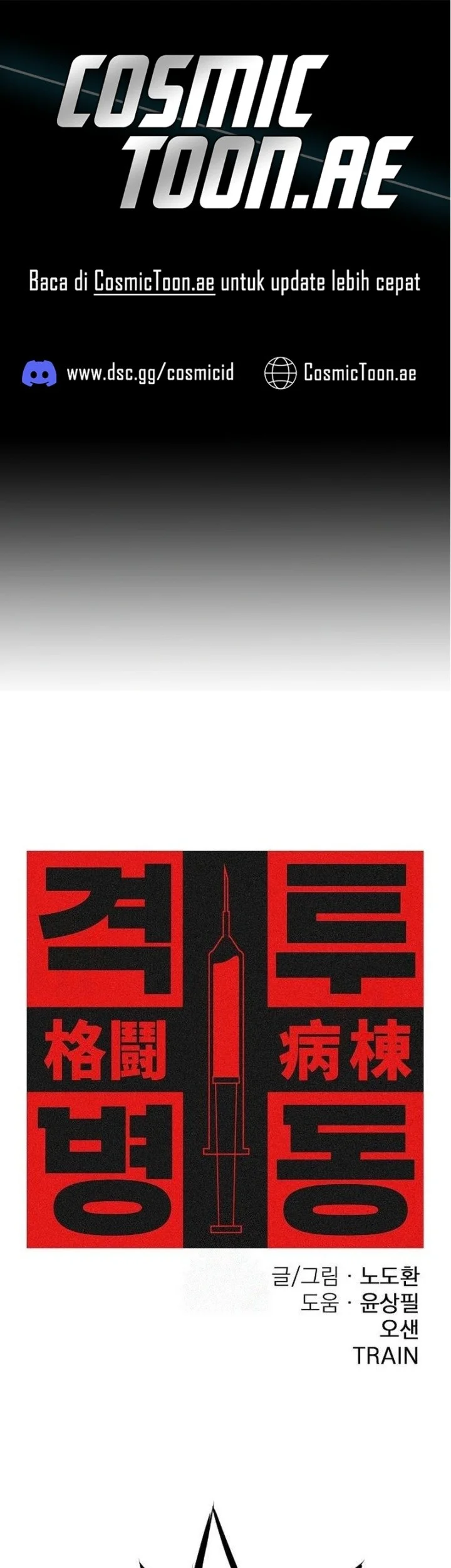 Komik Fighting Ward Chapter 27 gambar 1