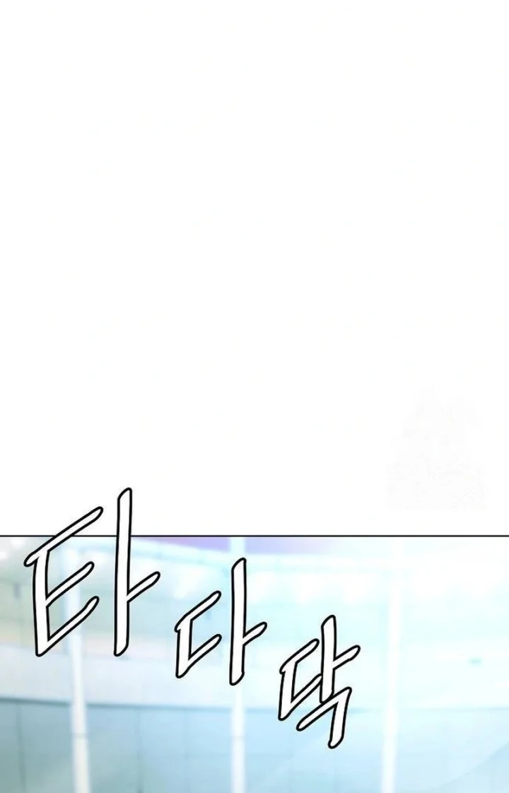 Fighting Ward Chapter 27 Gambar 28