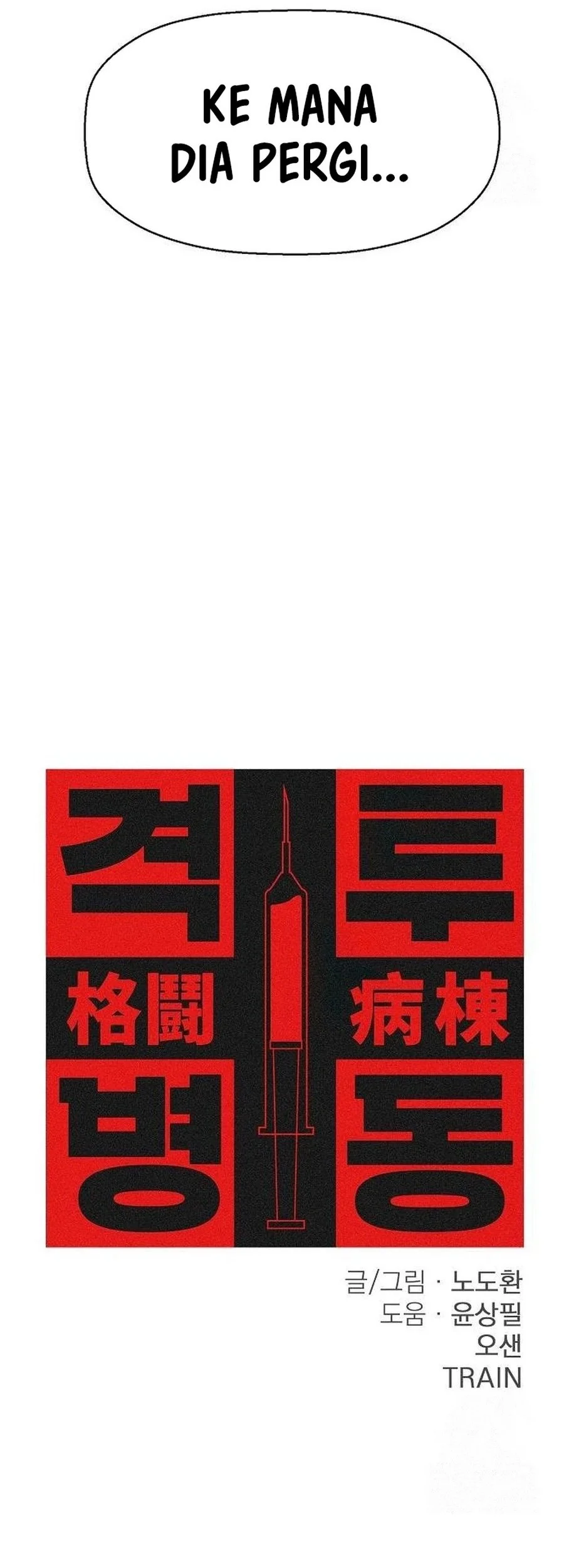 Fighting Ward Chapter 30 Gambar 20