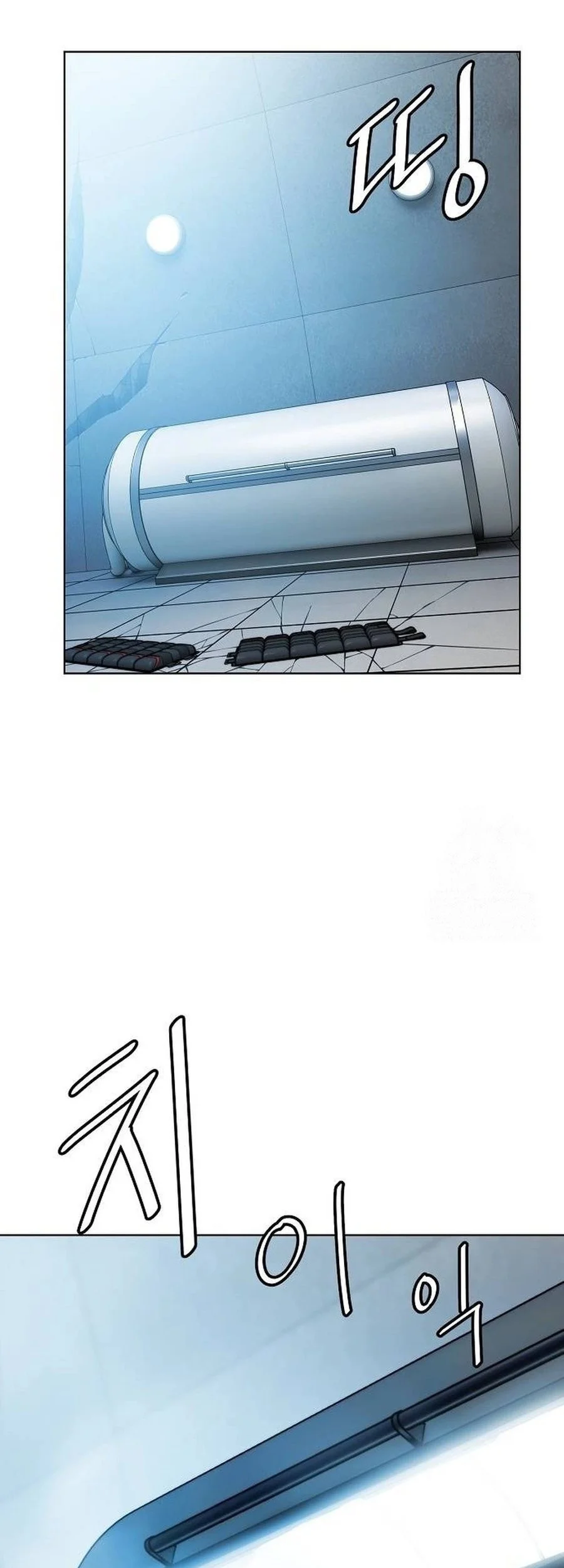 Fighting Ward Chapter 31 Gambar 25