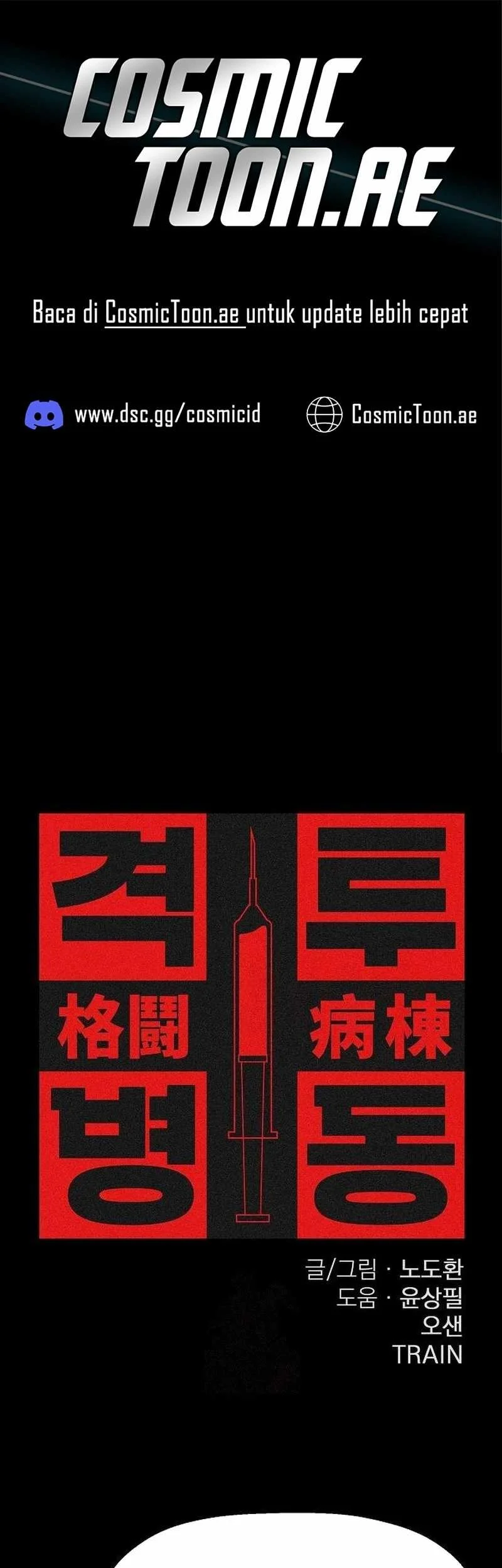 Manhwa Fighting Ward Chapter 33 gambar 2