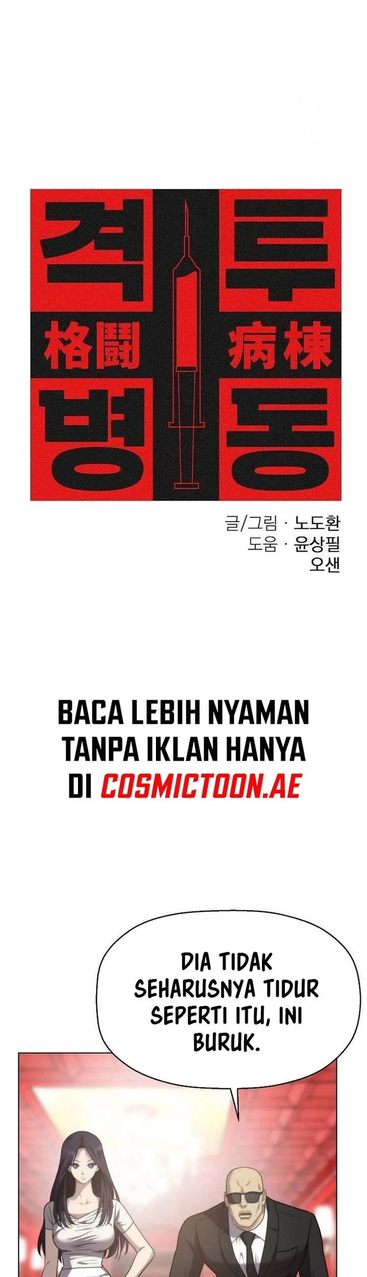 Fighting Ward Chapter 34 Gambar 12