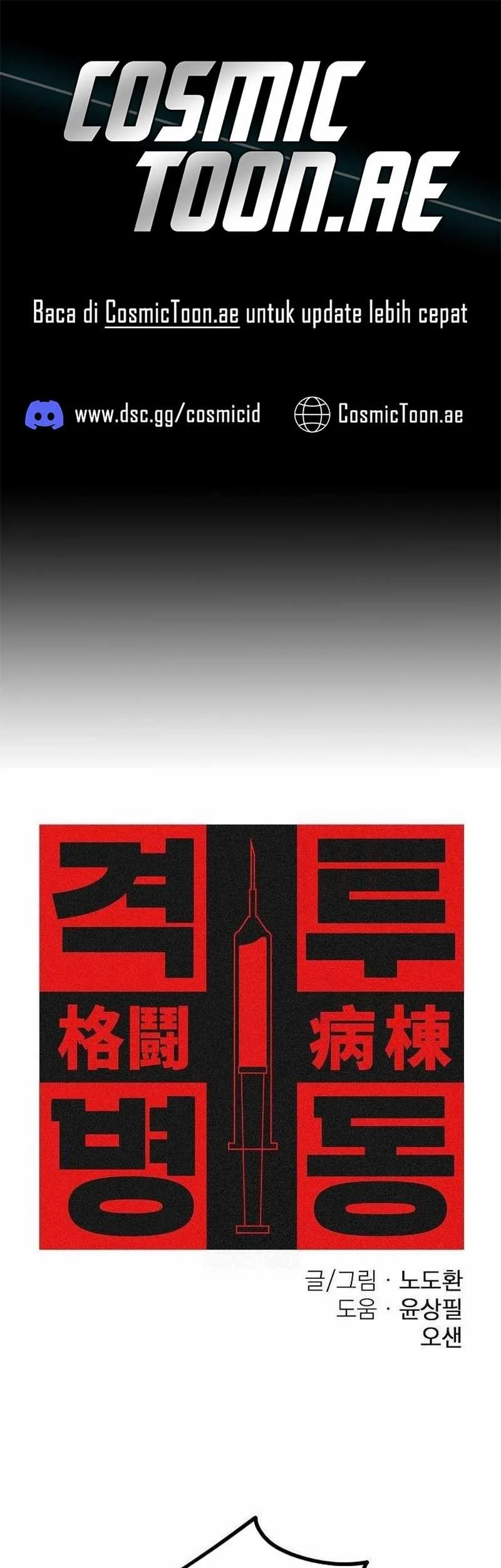 Komik Fighting Ward Chapter 36 gambar 1