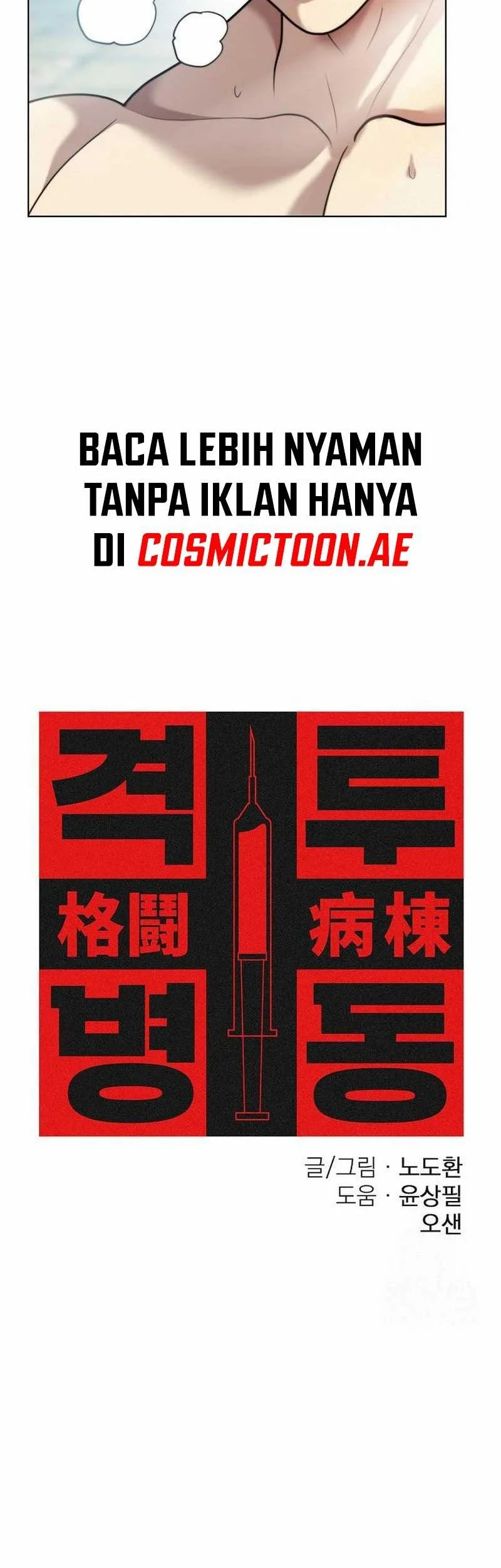 Fighting Ward Chapter 37 Gambar 44