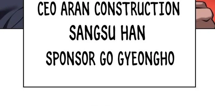 Fighting Ward Chapter 43 Gambar 20