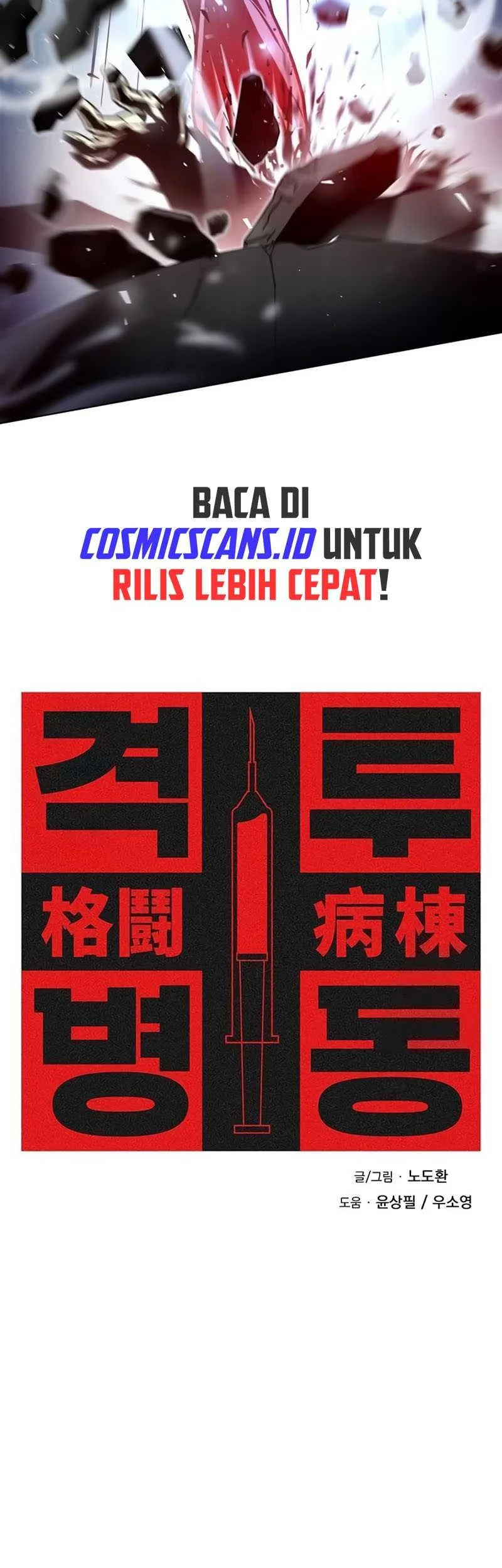 Fighting Ward Chapter 6 Gambar 4