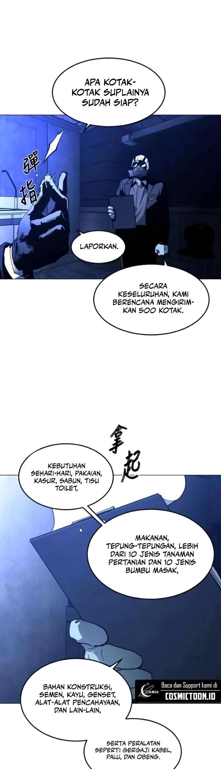 Fog Land Chapter 30 Gambar 5