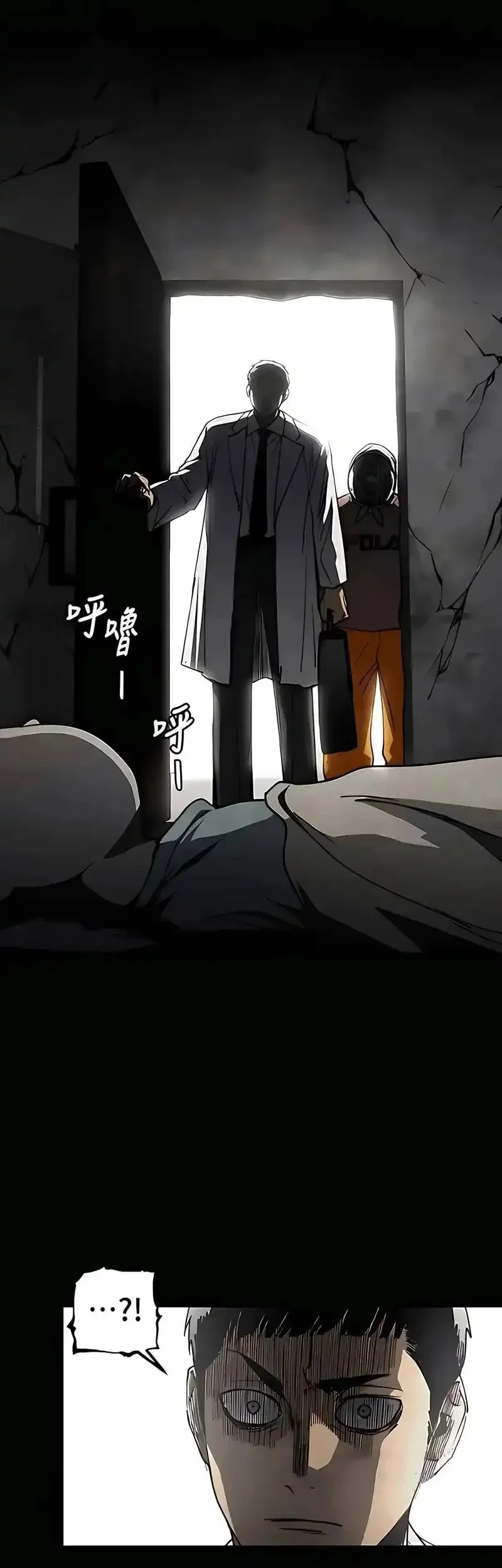 Fog Land Chapter 31 Gambar 41