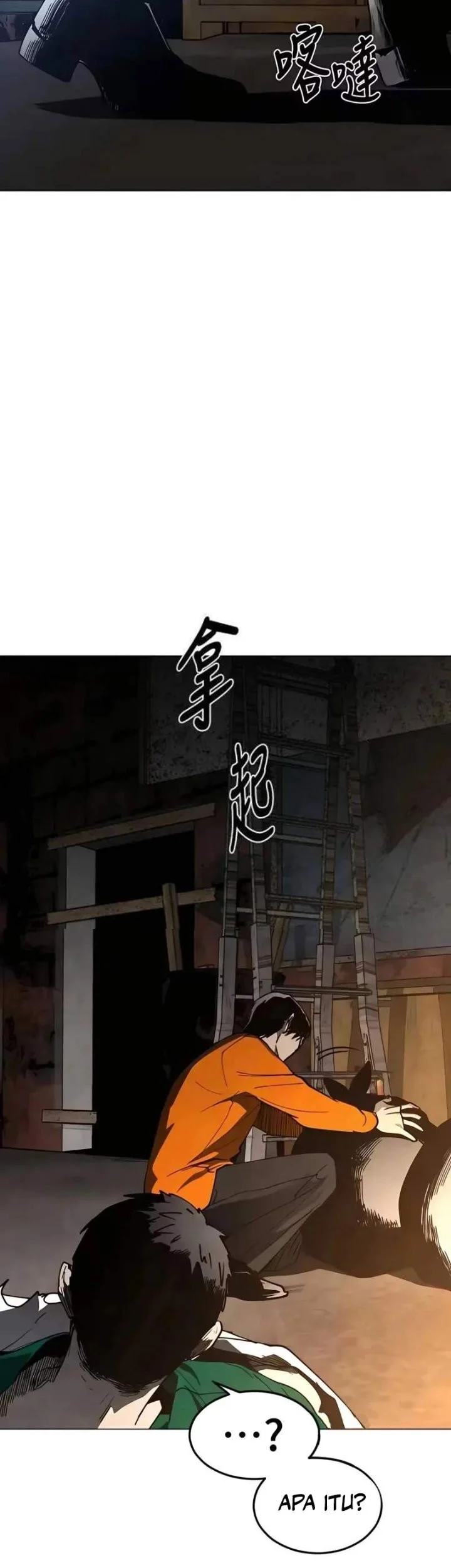 Fog Land Chapter 32 Gambar 45