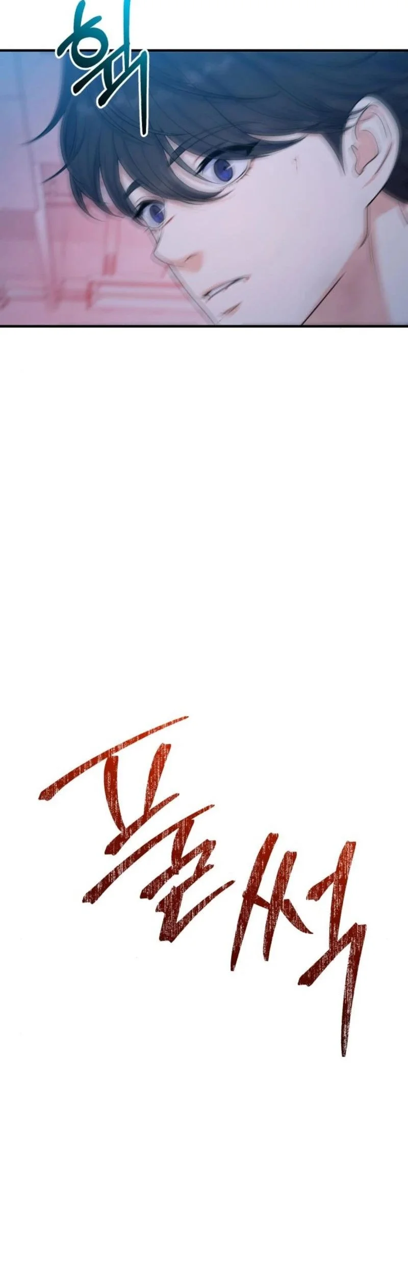 For Your Perfect Ending Chapter 14 Gambar 47