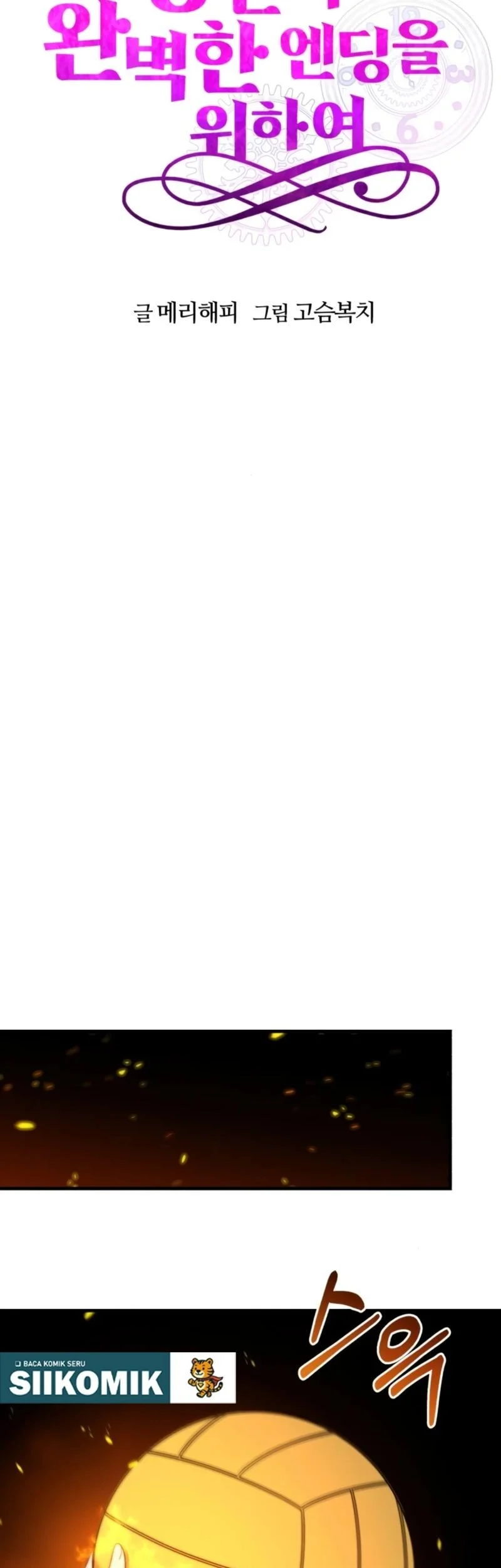 For Your Perfect Ending Chapter 17 Gambar 41