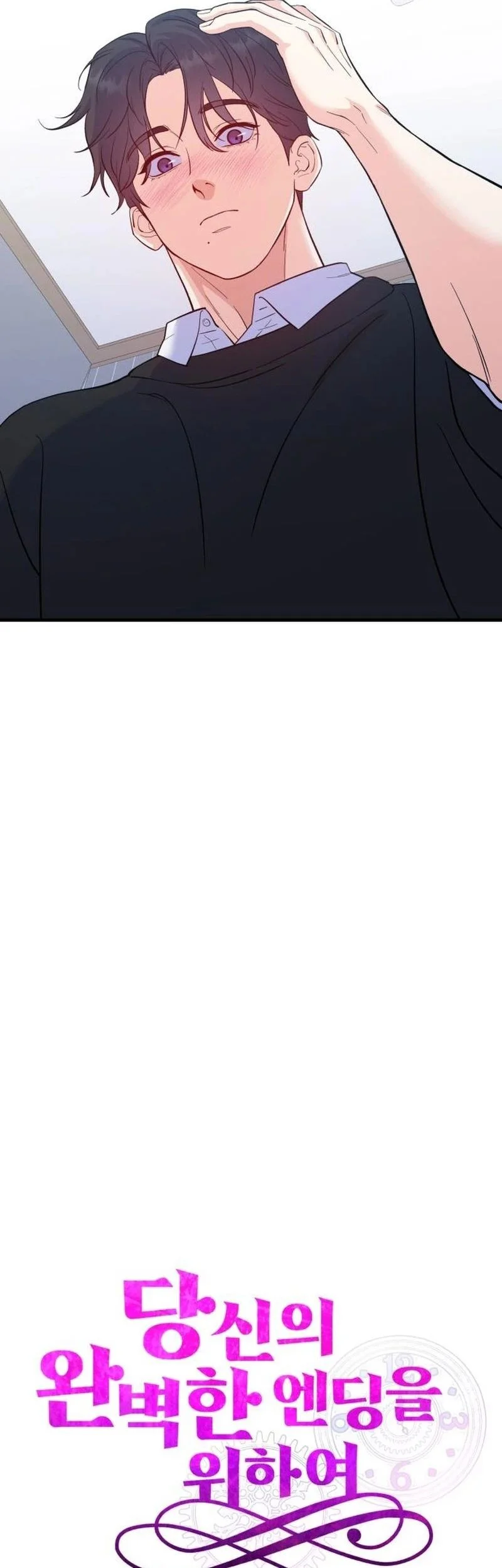 For Your Perfect Ending Chapter 8 Gambar 41