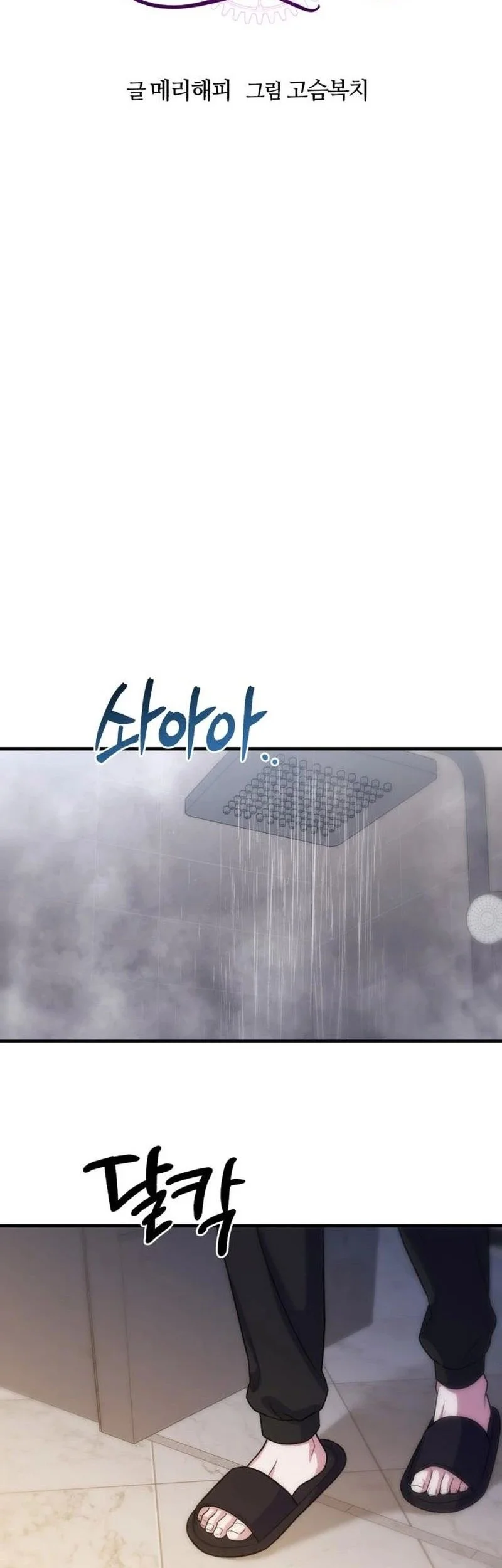 For Your Perfect Ending Chapter 8 Gambar 42