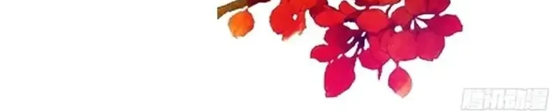 Forced To Become the Villain’s Son-in-law Chapter 295 Gambar 22