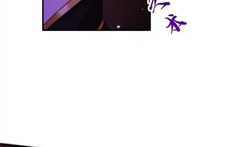 Forced To Become the Villain’s Son-in-law Chapter 298 Gambar 25