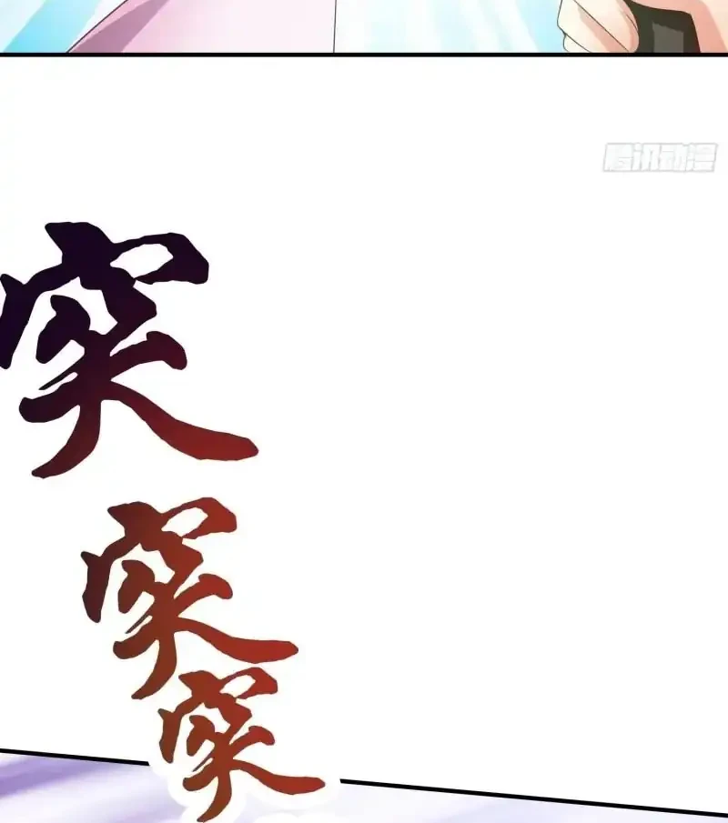 Forced To Become the Villain’s Son-in-law Chapter 338 Gambar 15