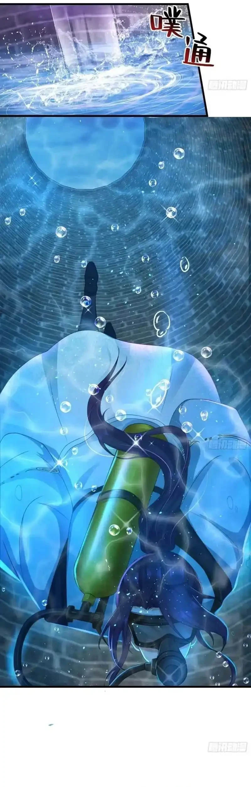 Forced To Become the Villain’s Son-in-law Chapter 350 Gambar 10