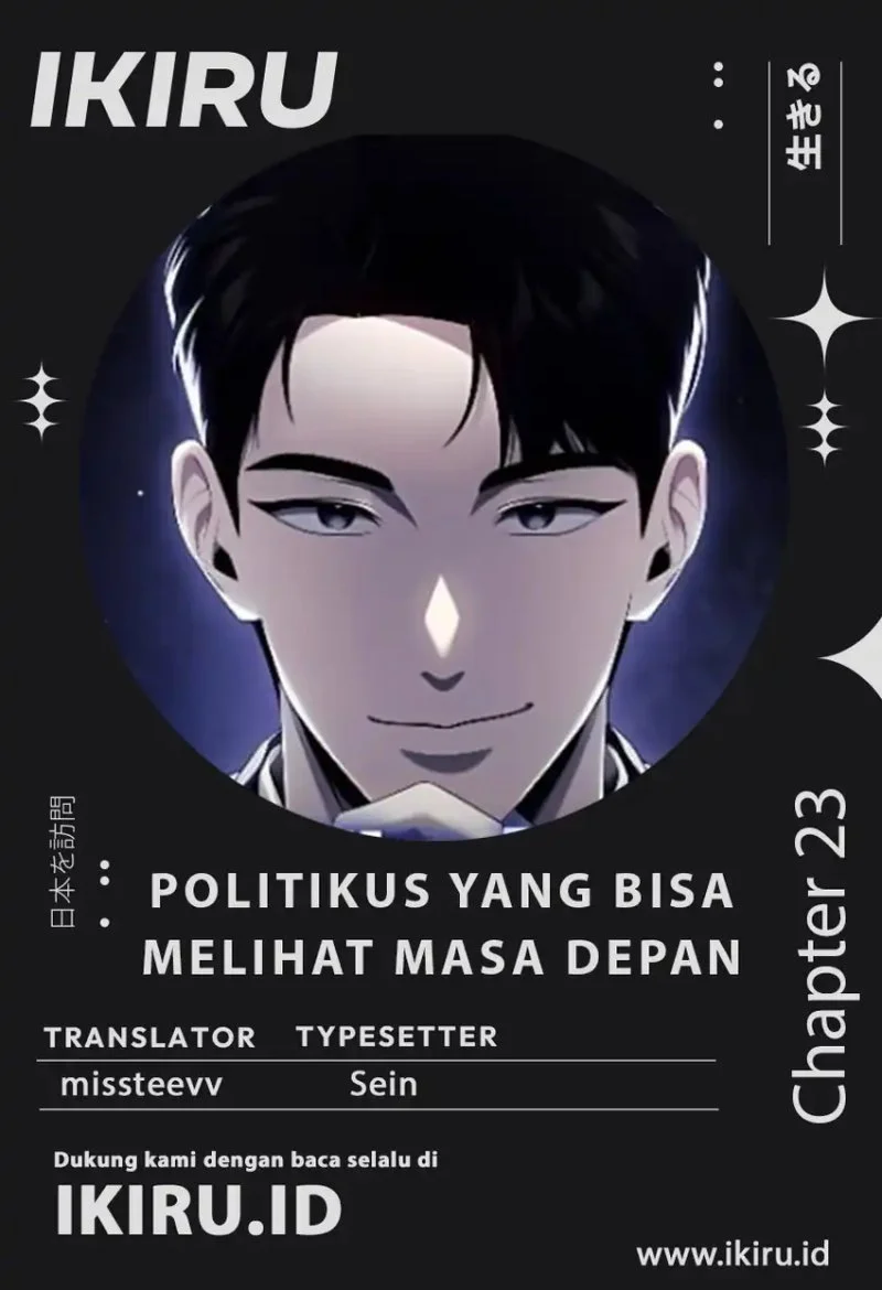 Komik Foresighting Politician The Politician Who Can See the Future Chapter 23 gambar 1