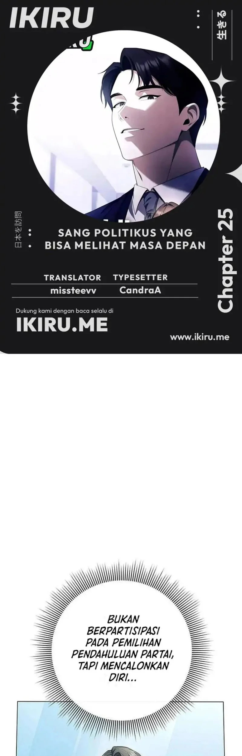 Komik Foresighting Politician The Politician Who Can See the Future Chapter 25 gambar 1