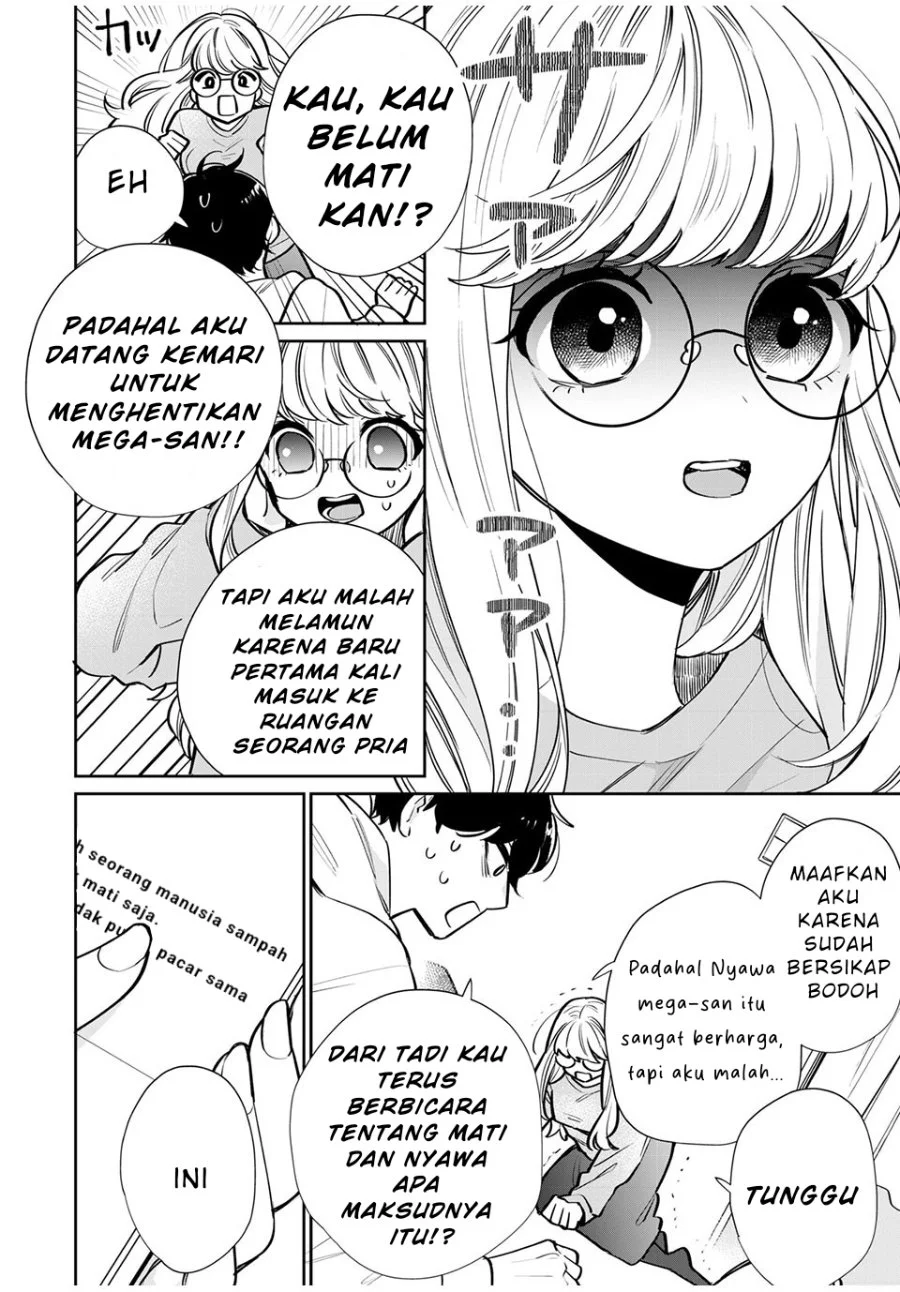 Forowa ga Kanojo Narimashita Chapter 1 Gambar 11