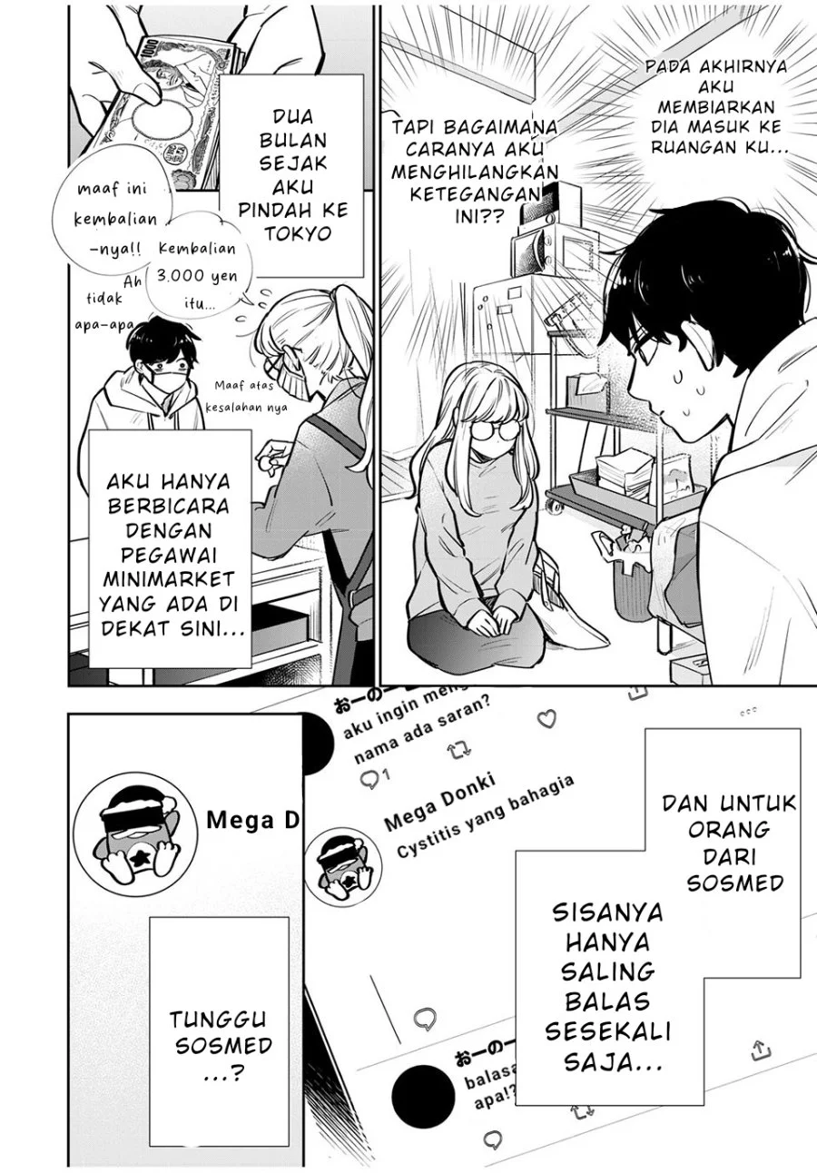 Forowa ga Kanojo Narimashita Chapter 1 Gambar 9