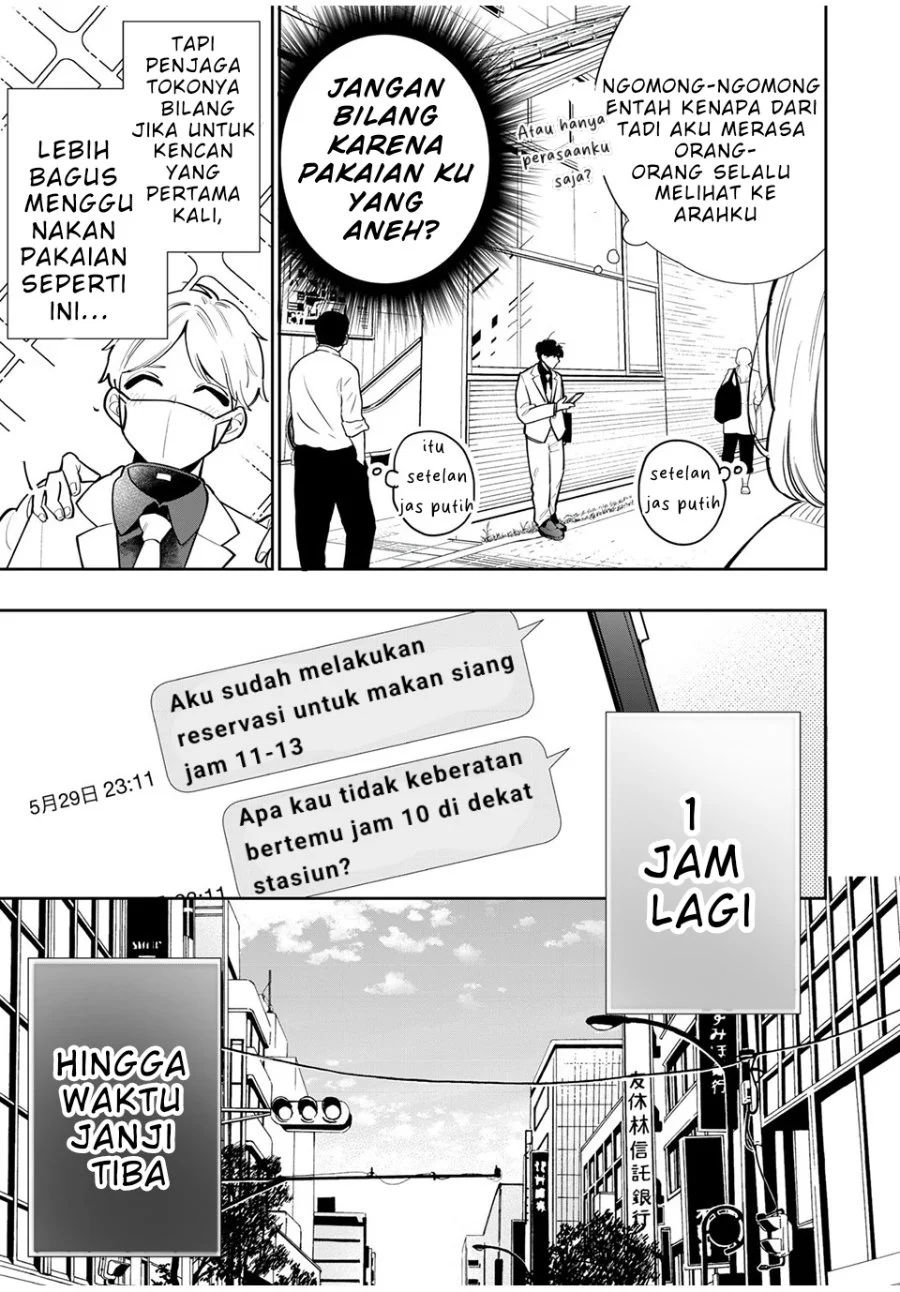 Forowa ga Kanojo Narimashita Chapter 2 Gambar 15