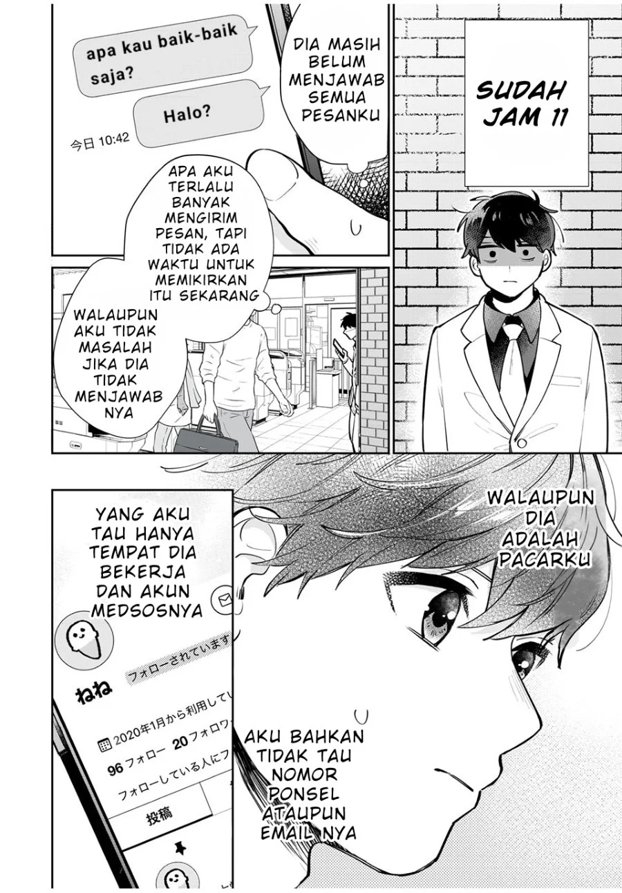 Forowa ga Kanojo Narimashita Chapter 2 Gambar 16