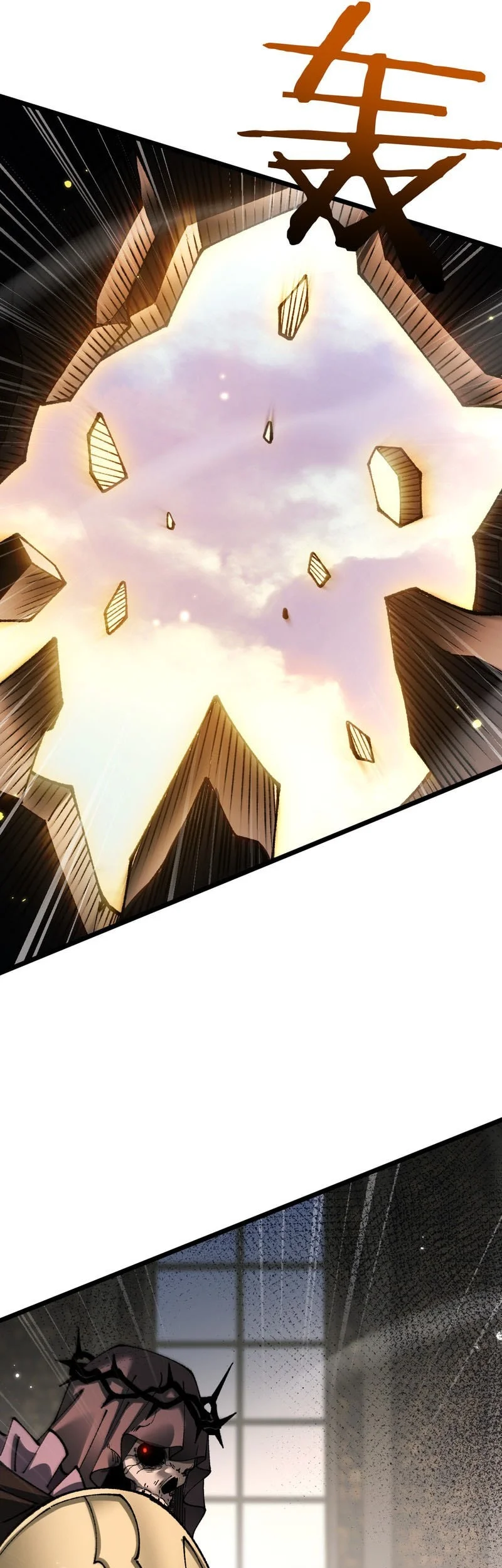 From Goblin to Goblin God Chapter 102 Gambar 6