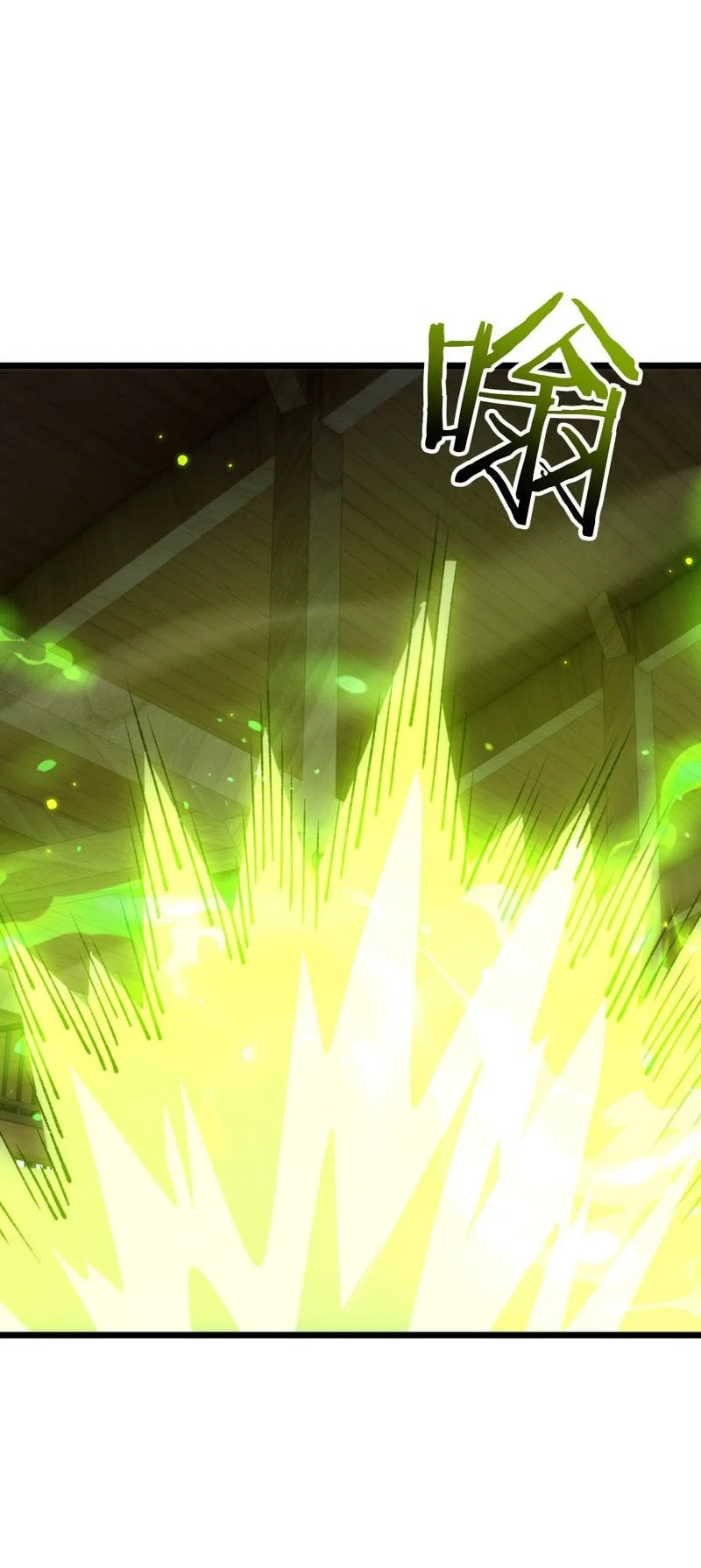 From Goblin to Goblin God Chapter 104 Gambar 25