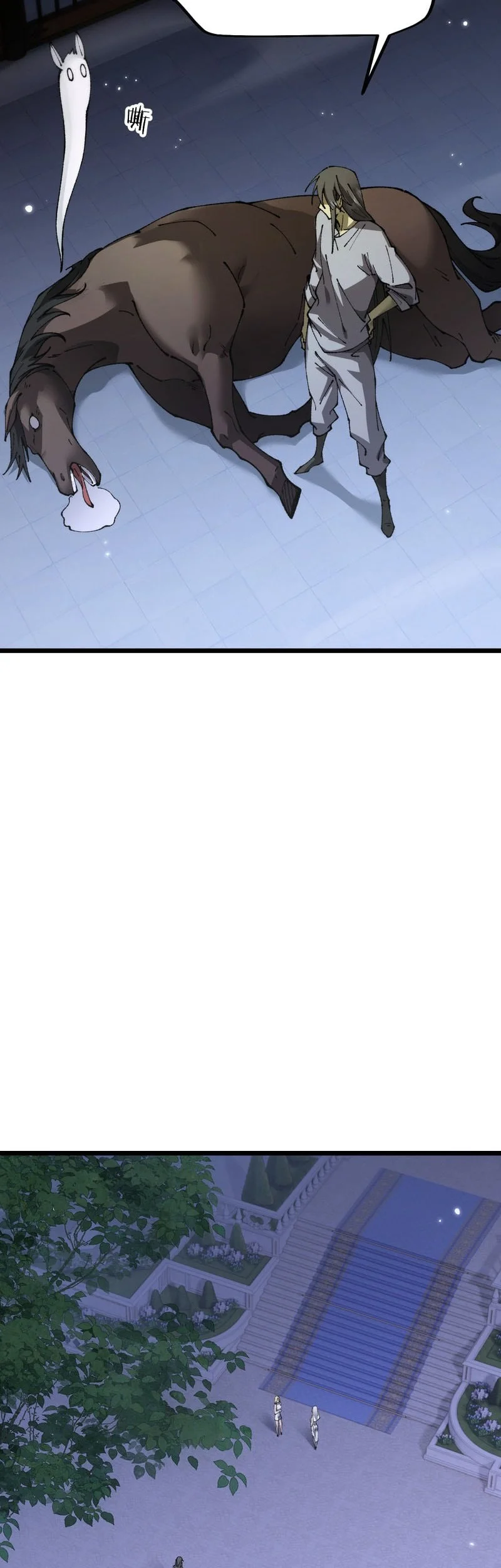 From Goblin to Goblin God Chapter 104 Gambar 27