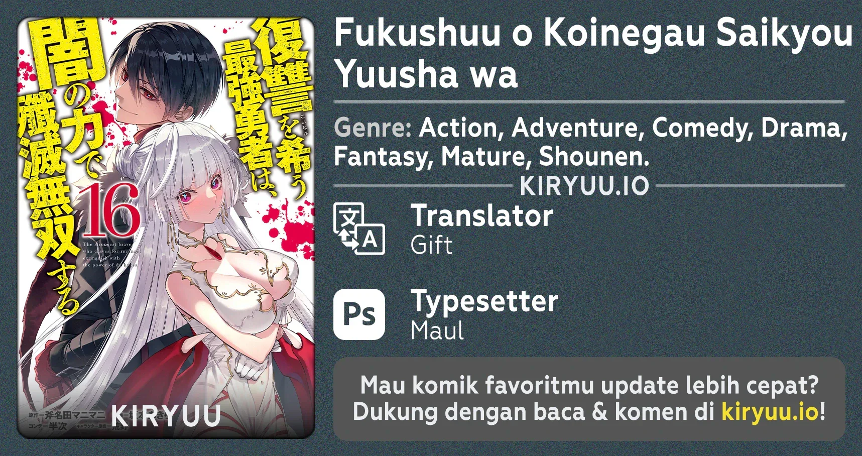 Komik Fukushuu o Koinegau Saikyou Yuusha wa, Yami no Chikara de Senmetsu Musou Suru Chapter 132 gambar 1