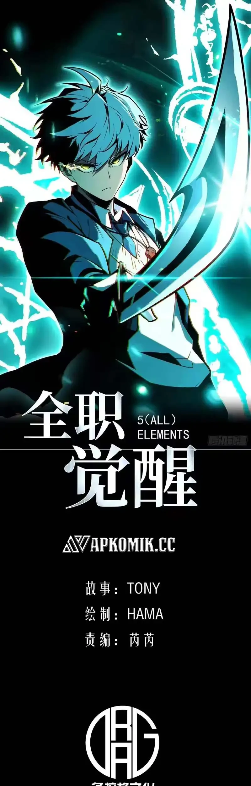 Manhua Full-Time Awakening Chapter 52 gambar 2