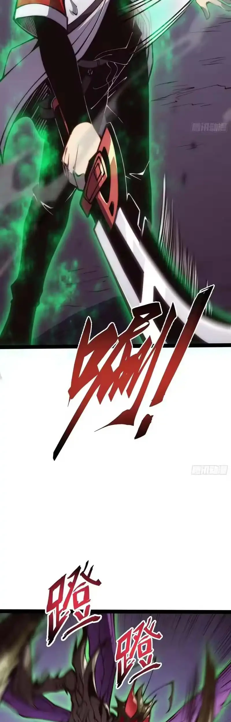 Full-Time Awakening Chapter 53 Gambar 8