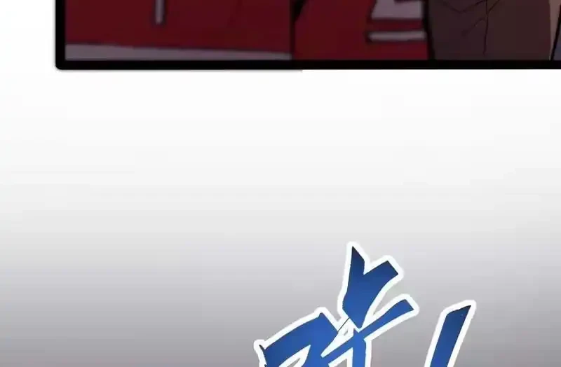 Full-Time Awakening Chapter 53 Gambar 18