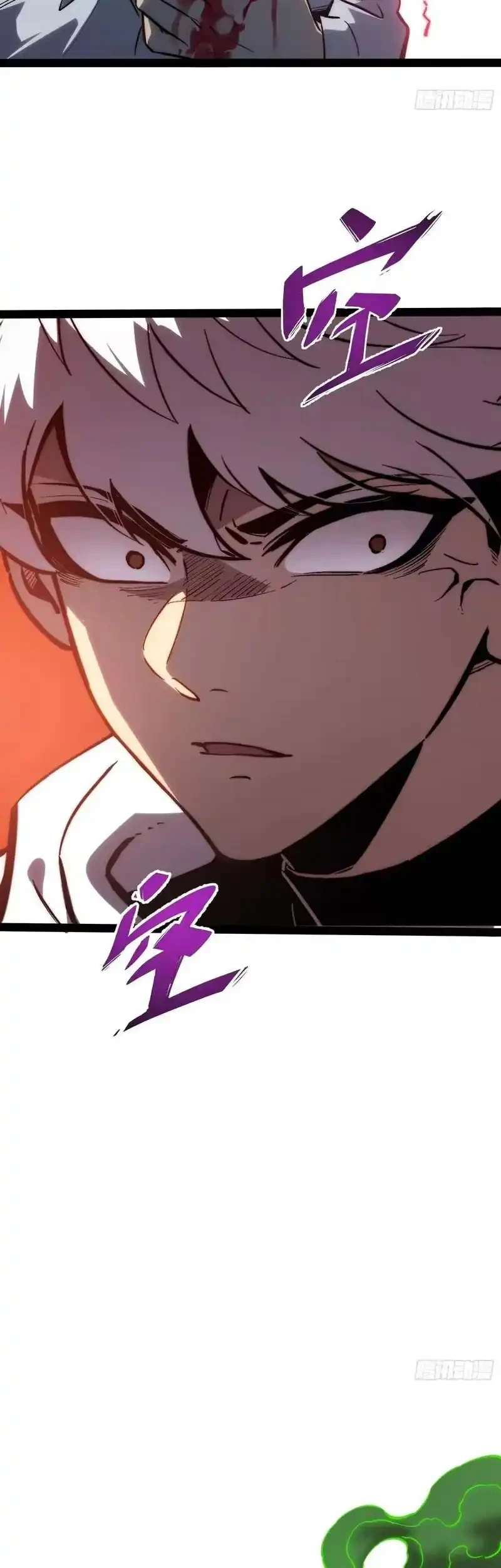 Full-Time Awakening Chapter 54 Gambar 26