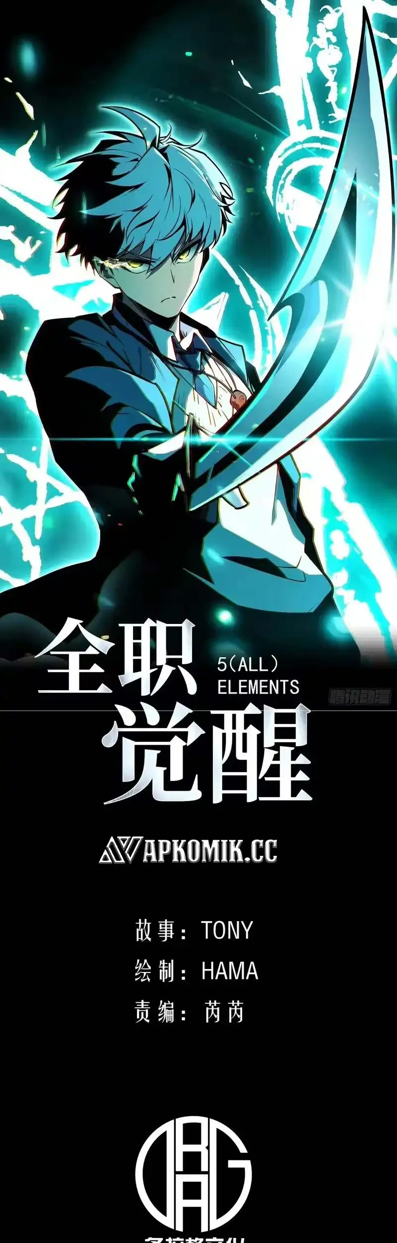 Manhua Full-Time Awakening Chapter 56 gambar 2