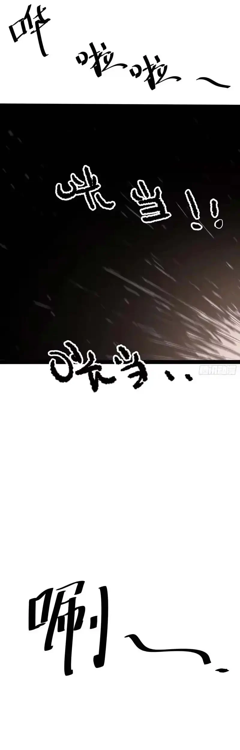 Full-Time Awakening Chapter 61 Gambar 24