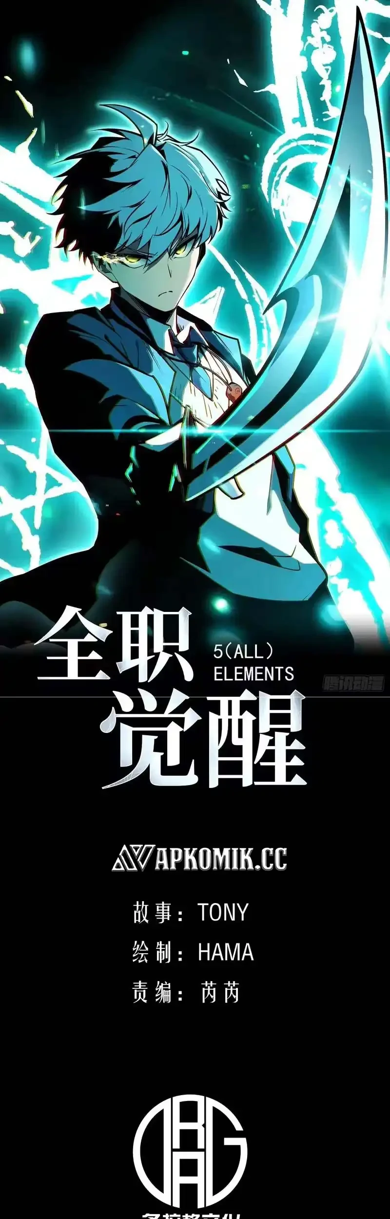 Manhua Full-Time Awakening Chapter 64 gambar 2