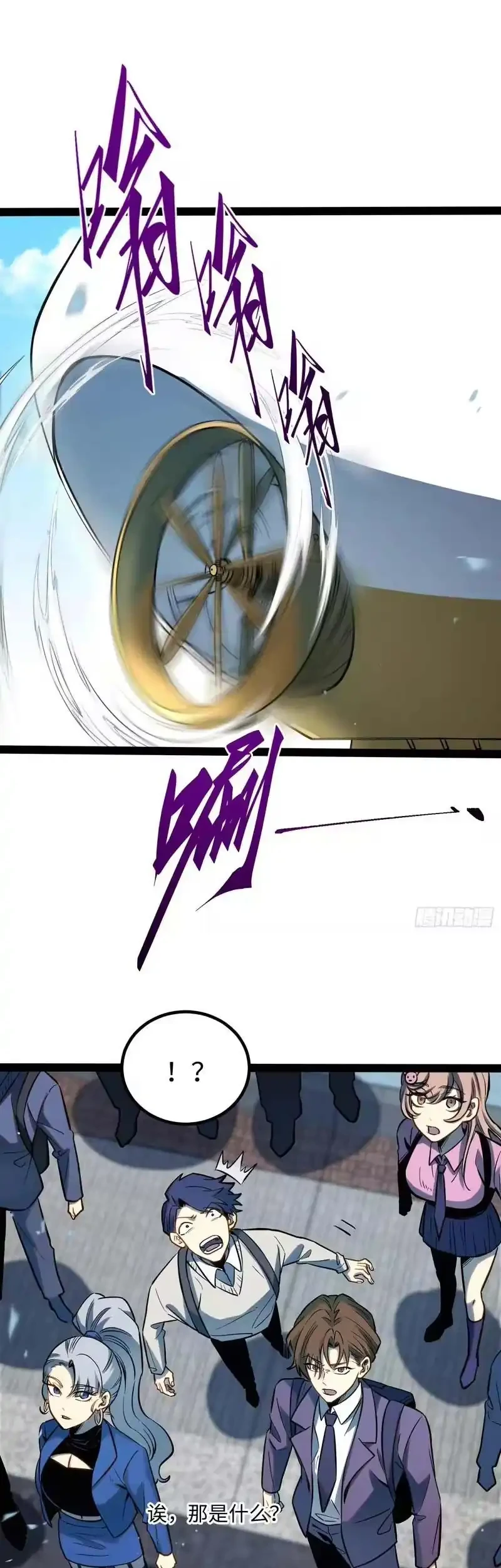 Full-Time Awakening Chapter 64 Gambar 14