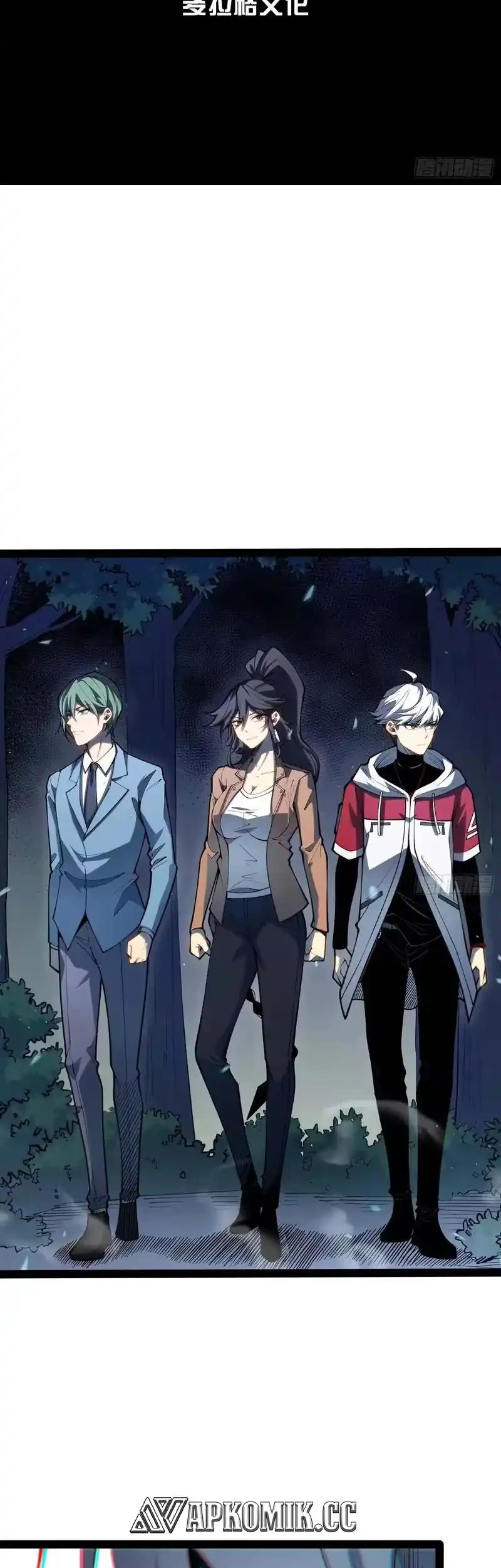 Full-Time Awakening Chapter 69 Gambar 3