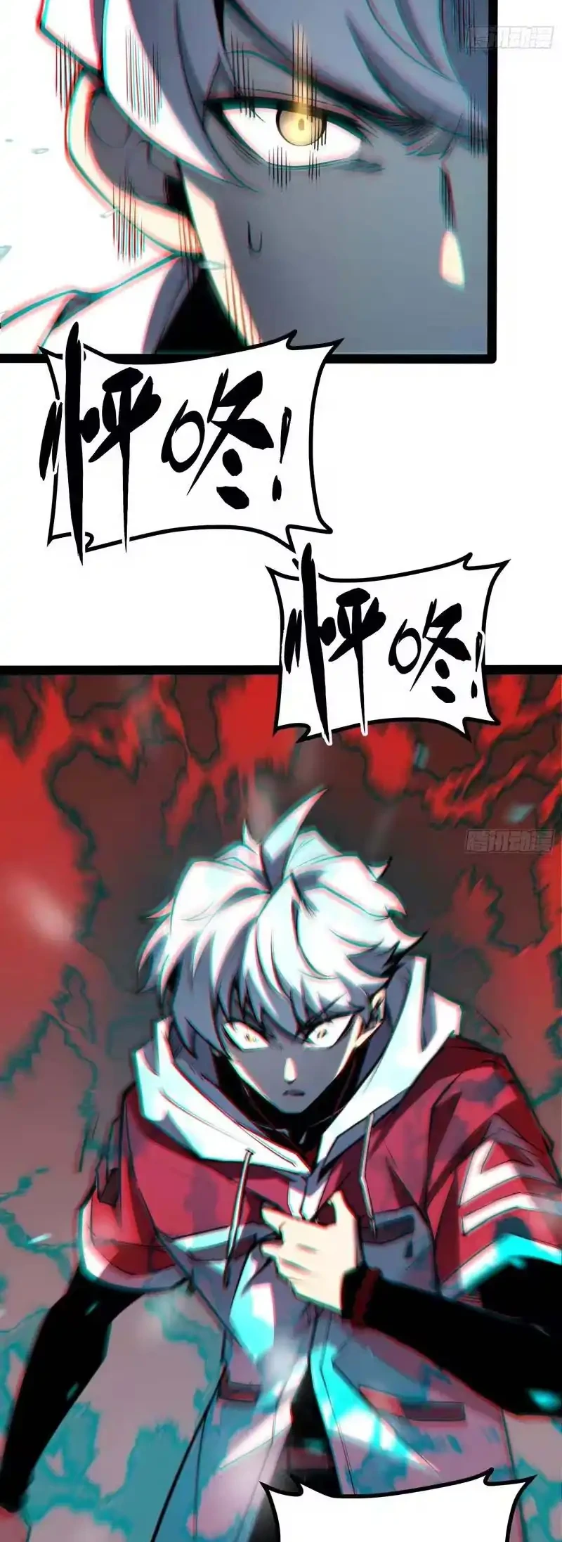 Full-Time Awakening Chapter 69 Gambar 4