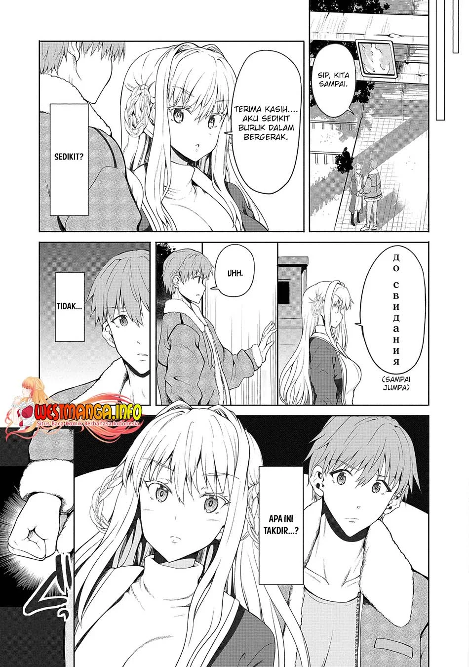 Fuufu nara Doko e demo Chapter 1.1 Gambar 14