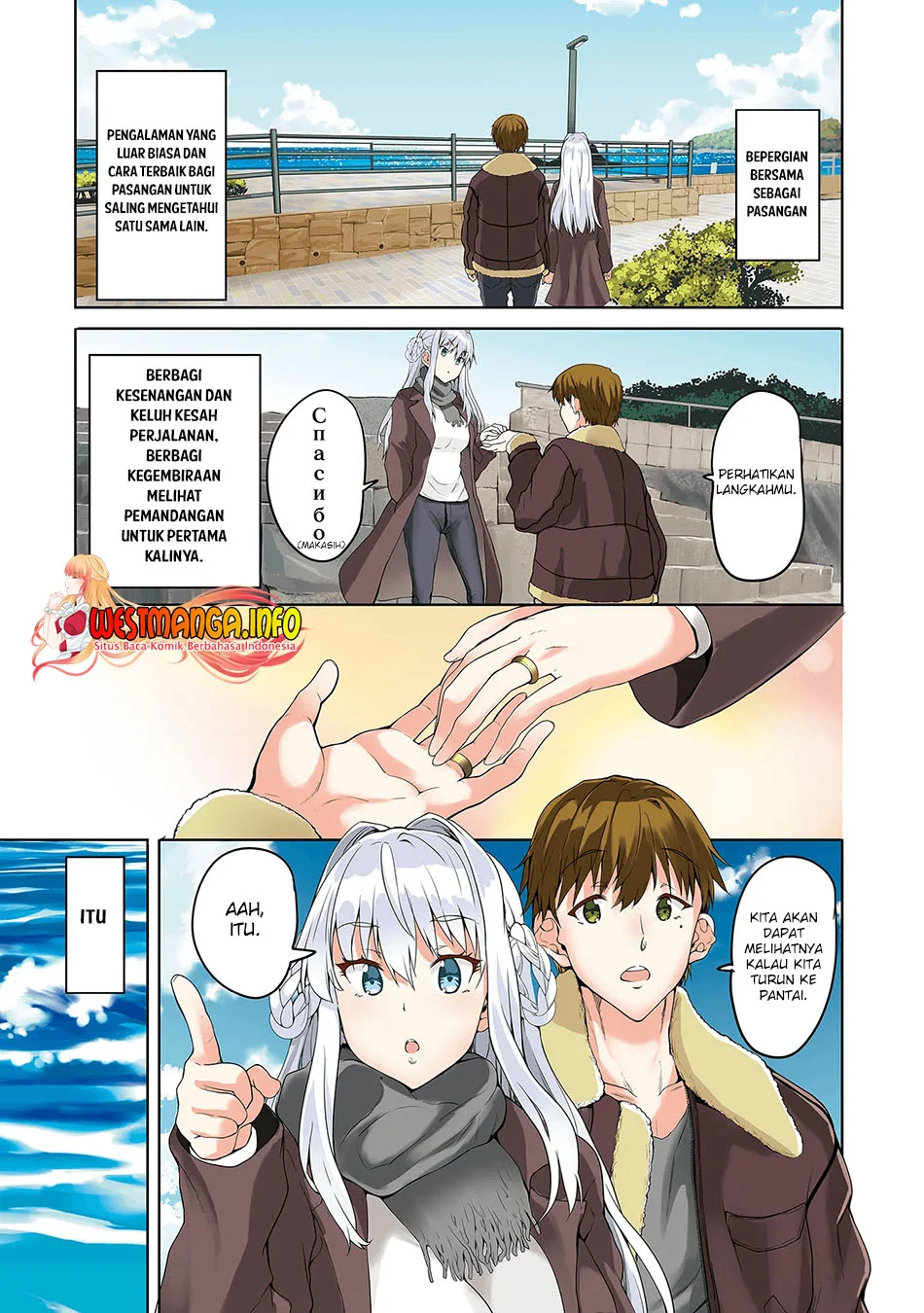 Fuufu nara Doko e demo Chapter 1.1 Gambar 4